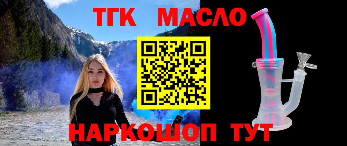 APVP Выкса