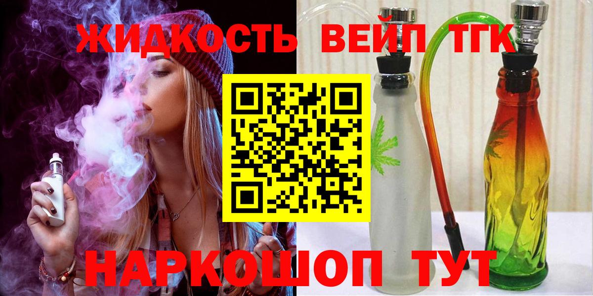 ТГК Wax  Вход с VPN  Выкса 