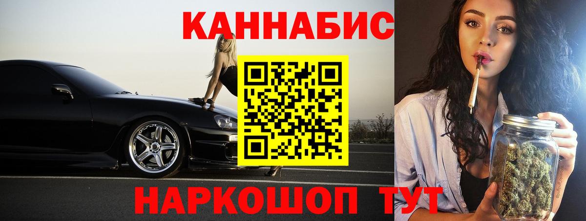 Бошки Шишки Amnesia Выкса
