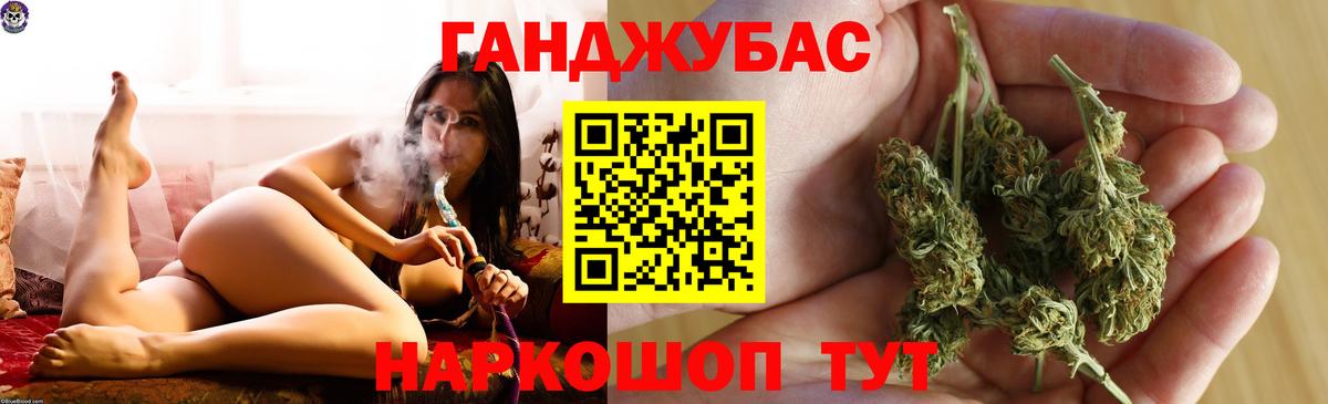 Выкса  Марихуана конопля  Канабис OG Kush  Шишки марихуана Ganja  Вход с VPN  Бошки марихуана THC 21% 